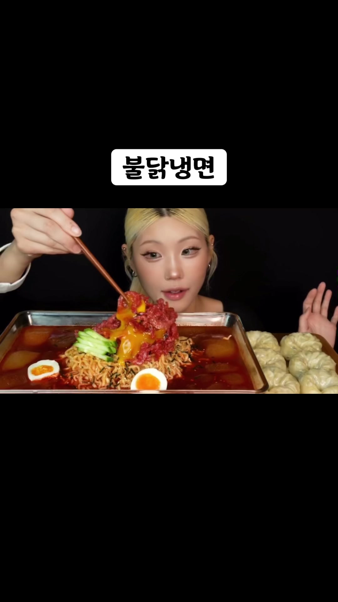 @🍜뚜야🍜