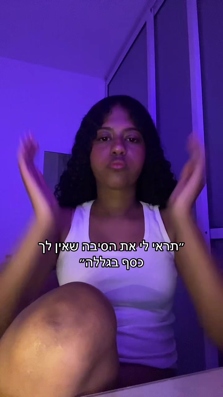 @โ