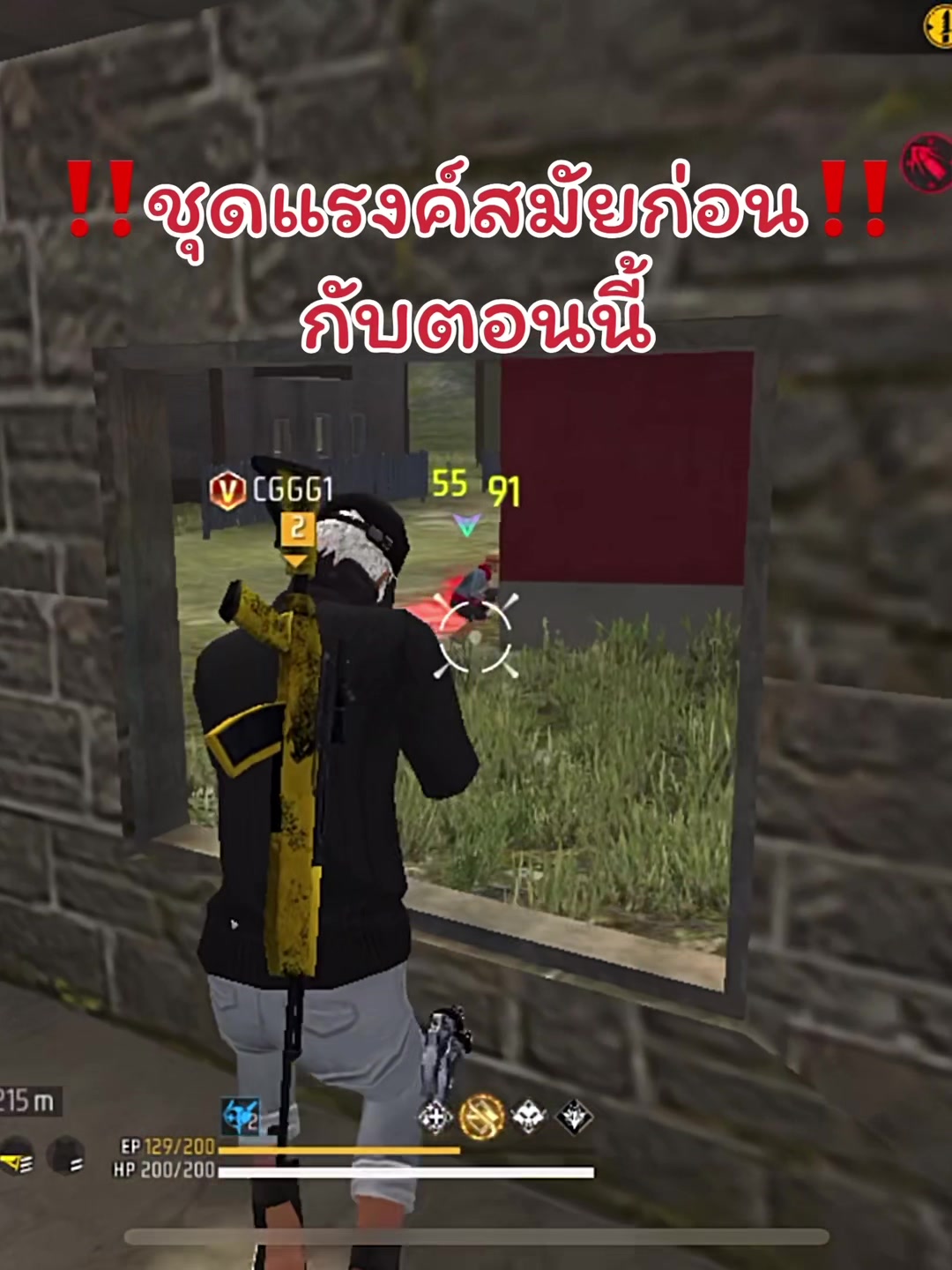 @อุนจิฟีฟาย💩