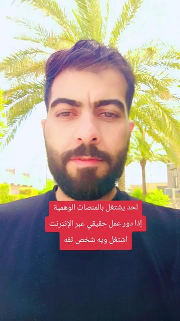 @اكرم الطيب