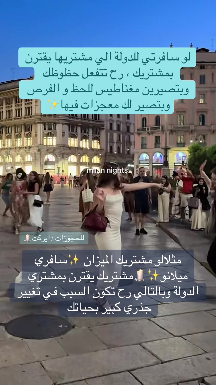 @ياسمينة | فلك وتاروت 🔮