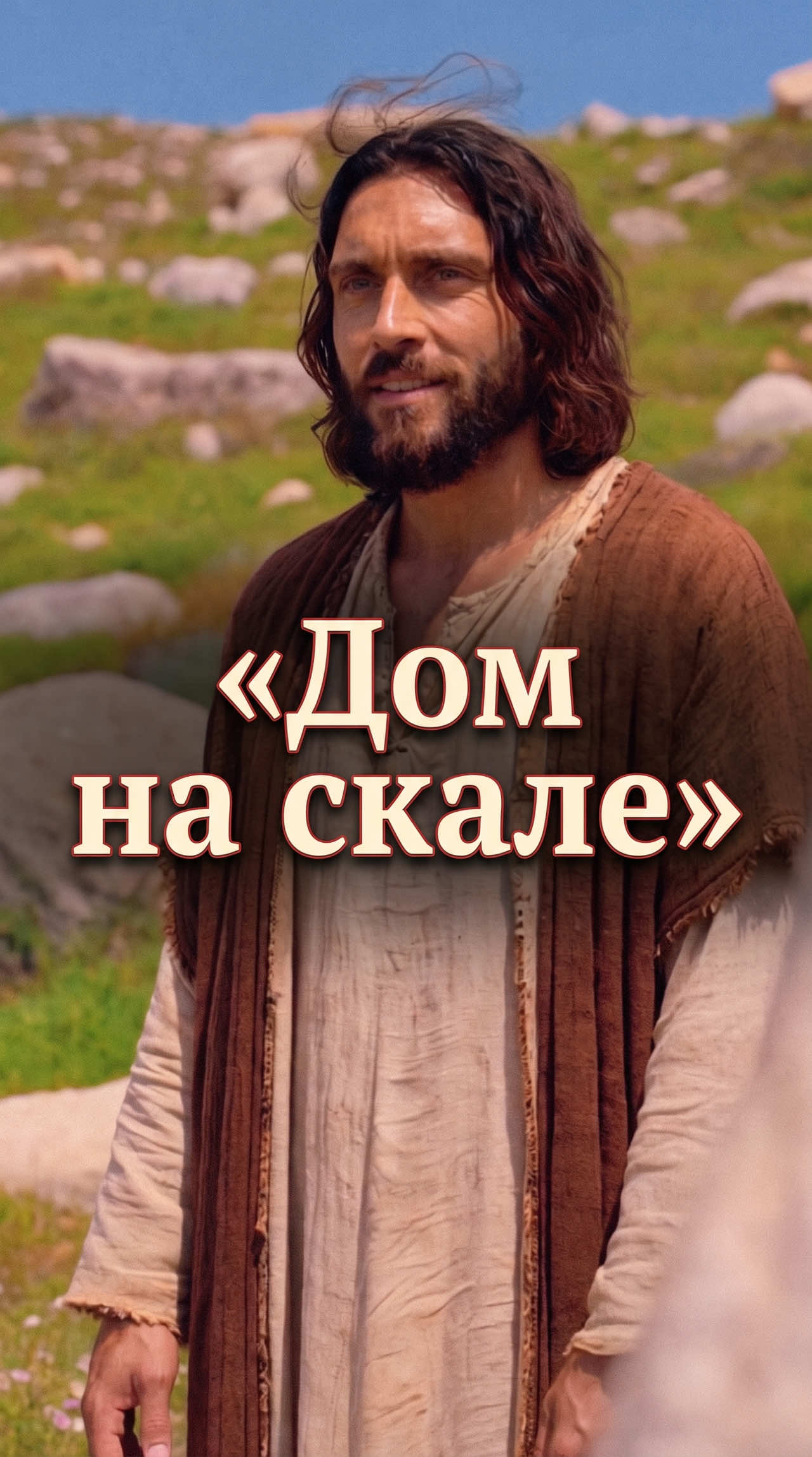 @Bibledoor
