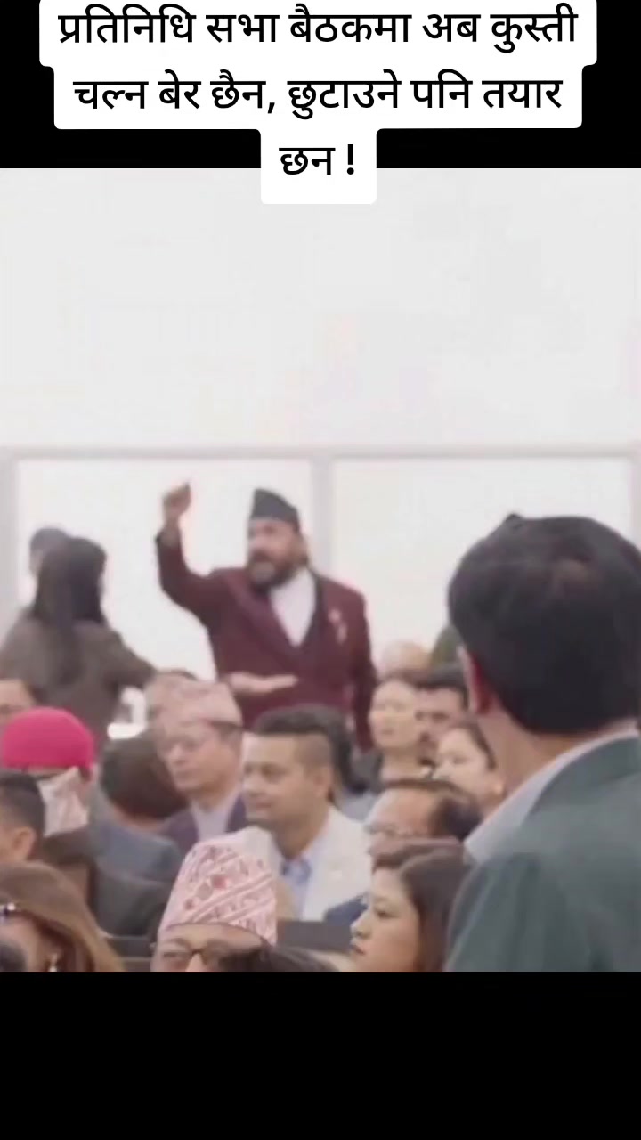 @नेपाल अपडेट