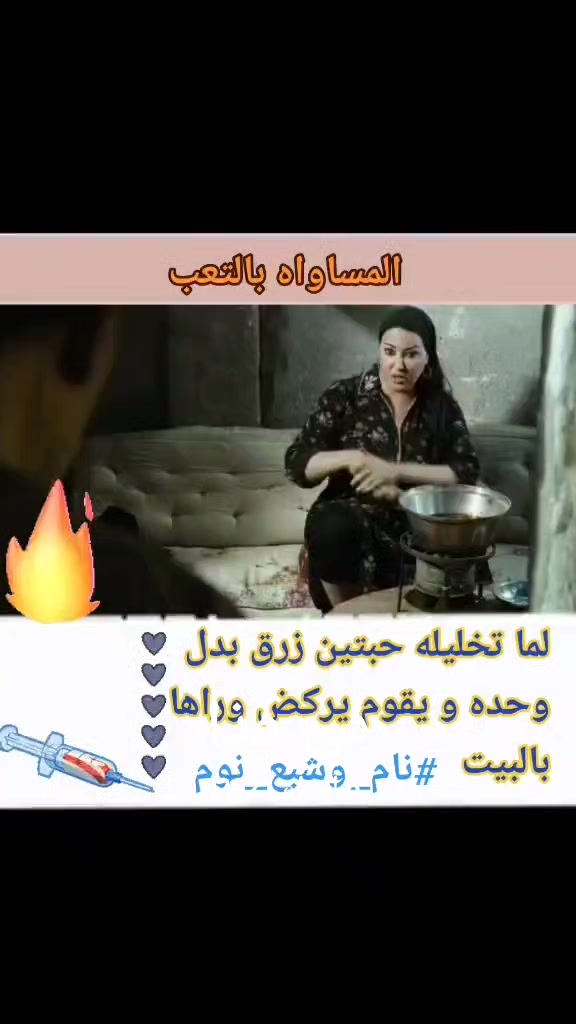 @التاج 👑 والباج ☠️