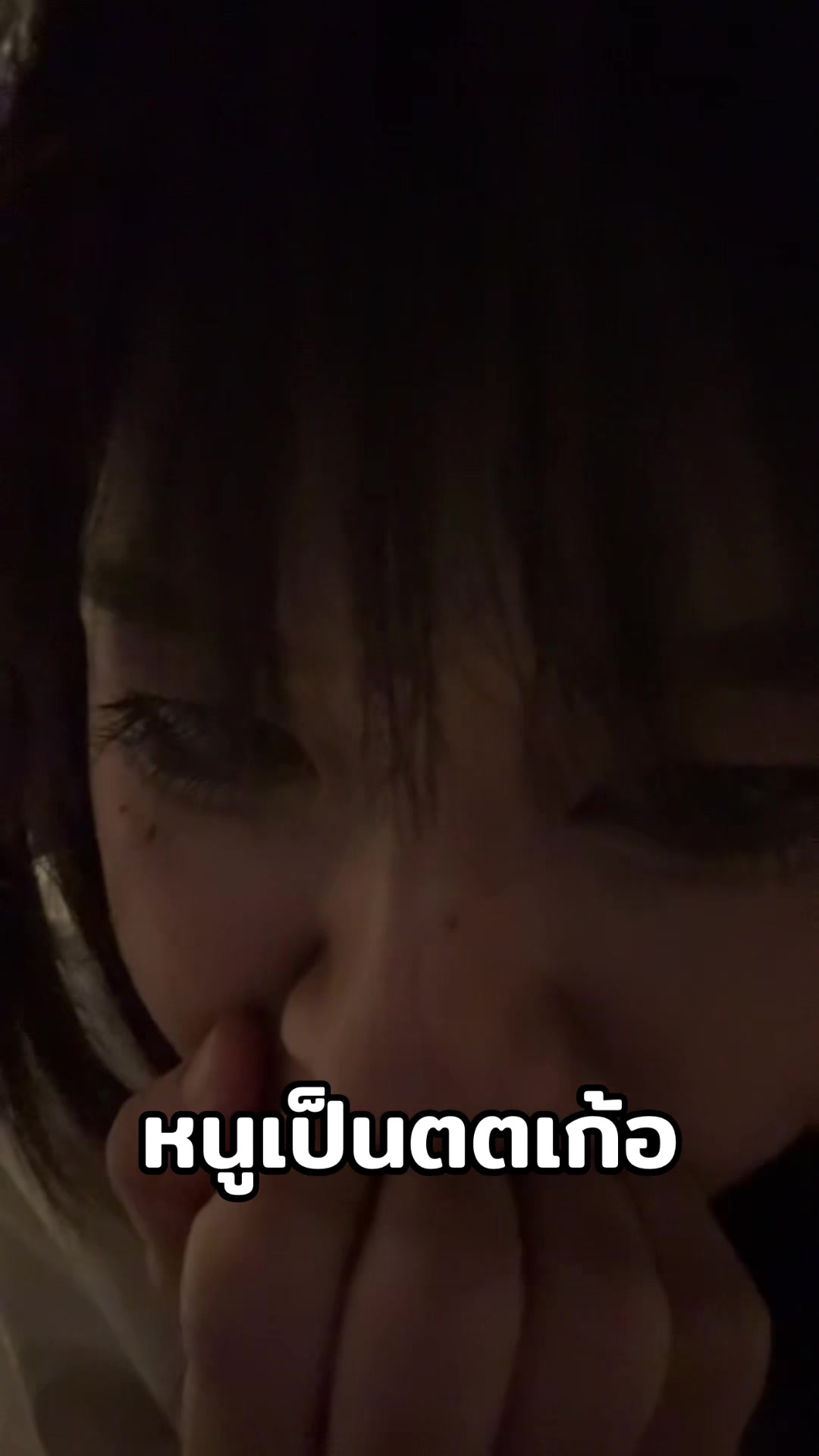 @หลุด จลจ