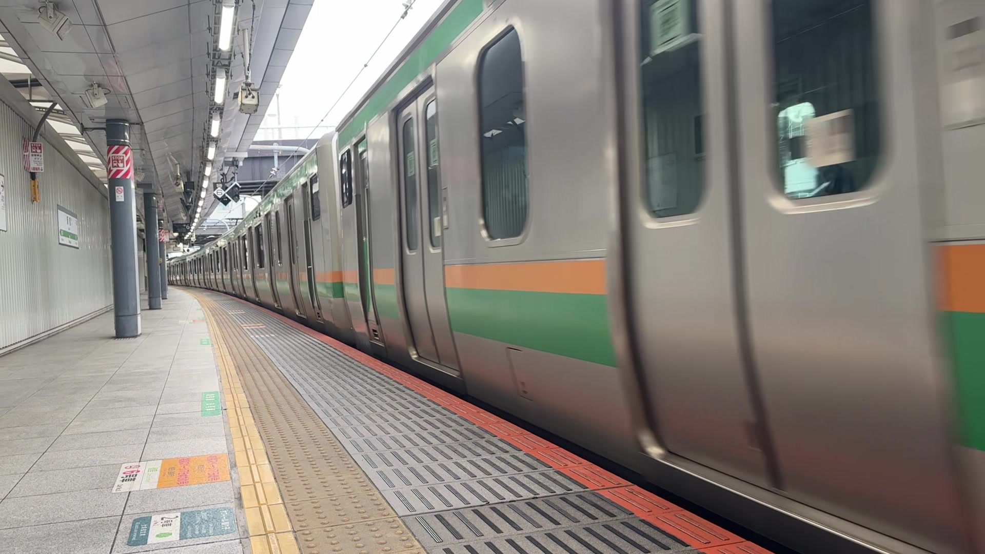@ふつ鉄