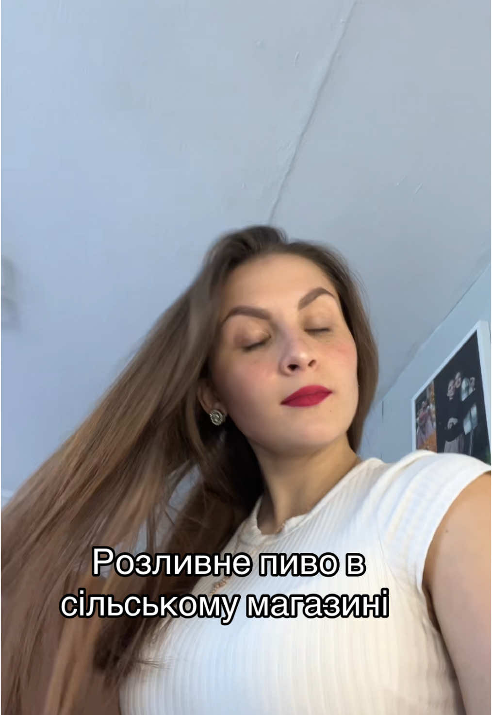 @Дуська😁