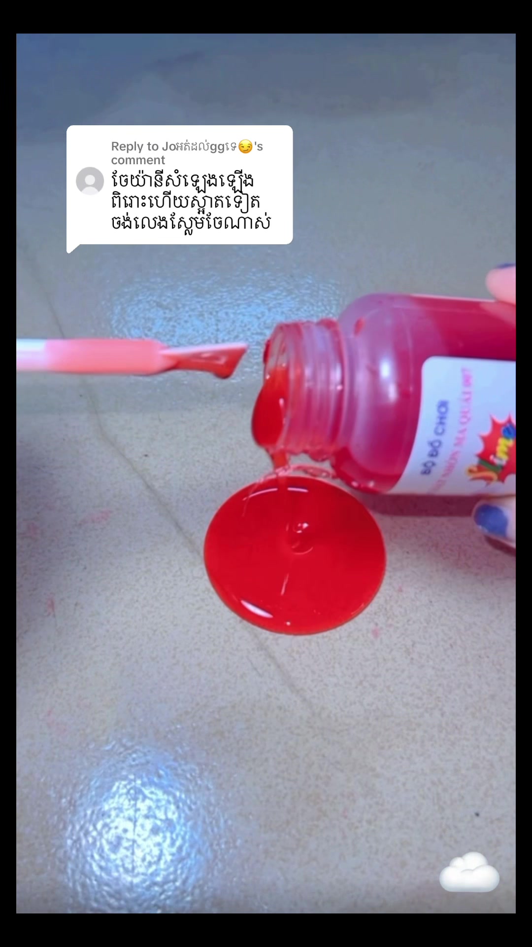 @Fb:Ya Ny Urassiya🐹🧡