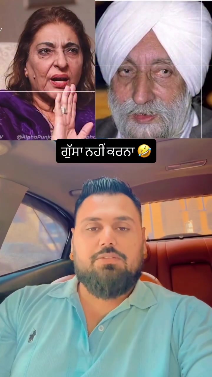 @ਭੰਗੂ_ਸਾਹਿਬ_ਪੀਬੀ13 🐊