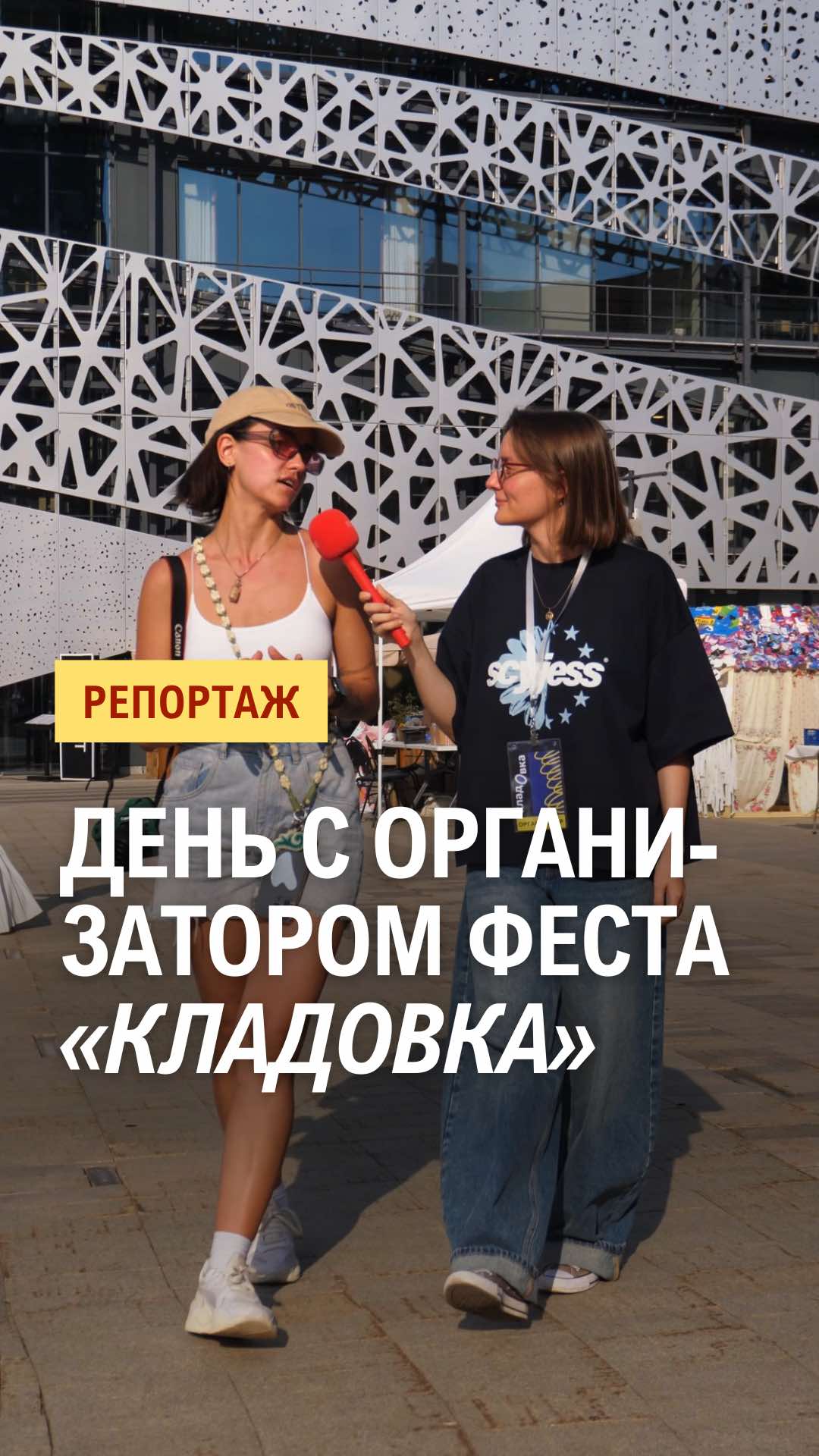 @Спот Альмет