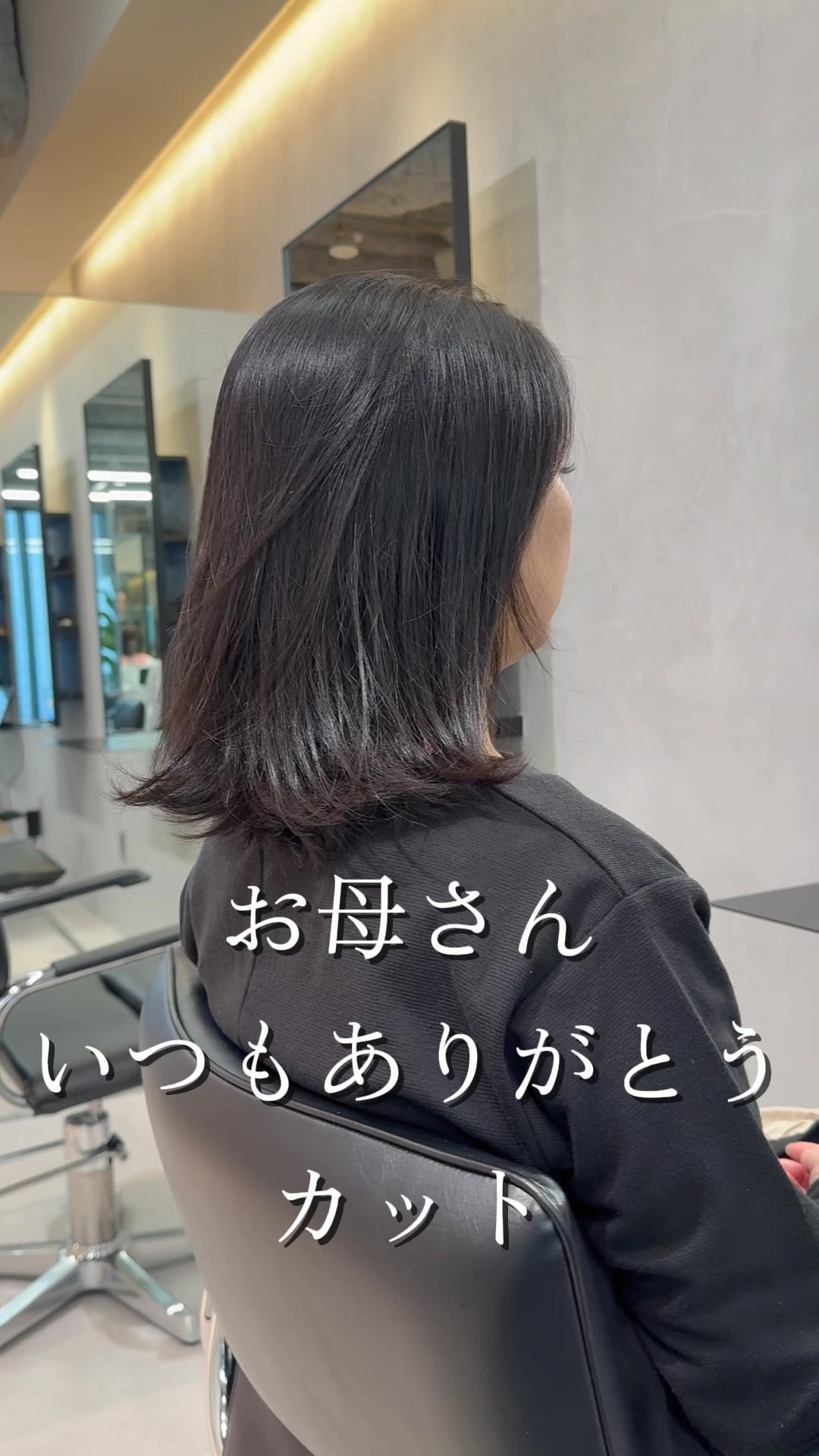 @ボブなら銀座５丁目のこば