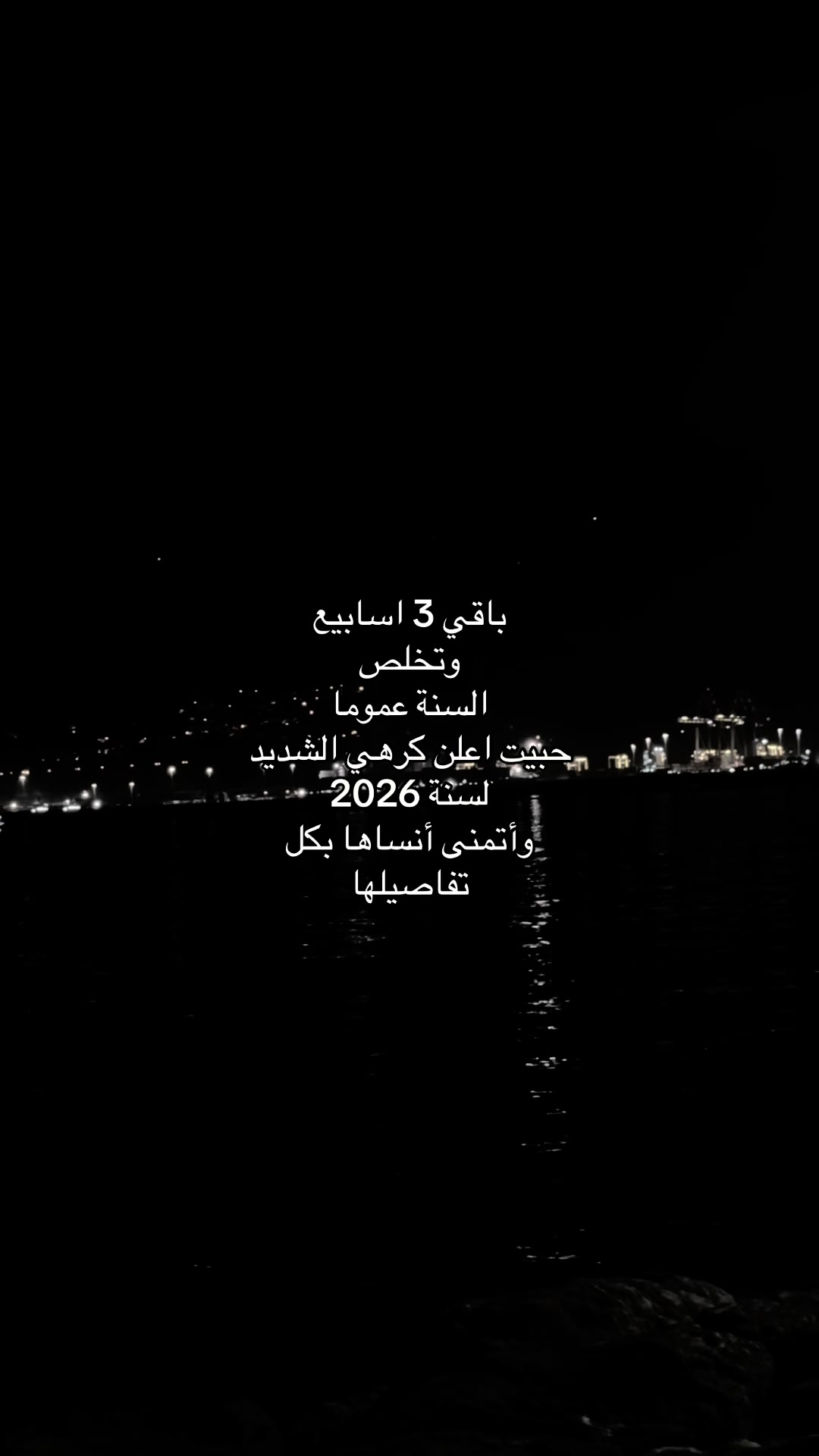 @﮼مصطفى ﮼أبولــيـاسووووو 🦅