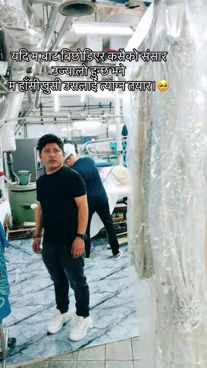@अमृत गुरुङ💔❣️🥺