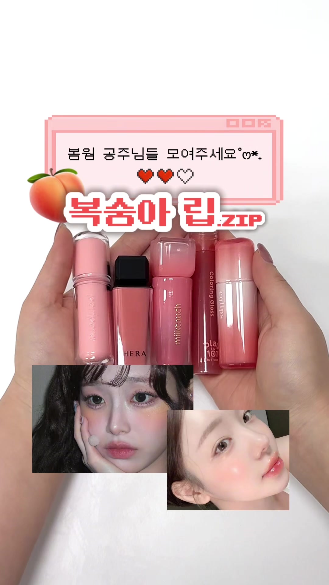 @가을립