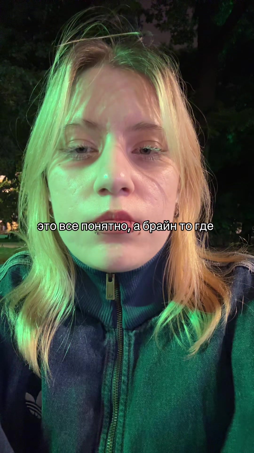 @рунавейл