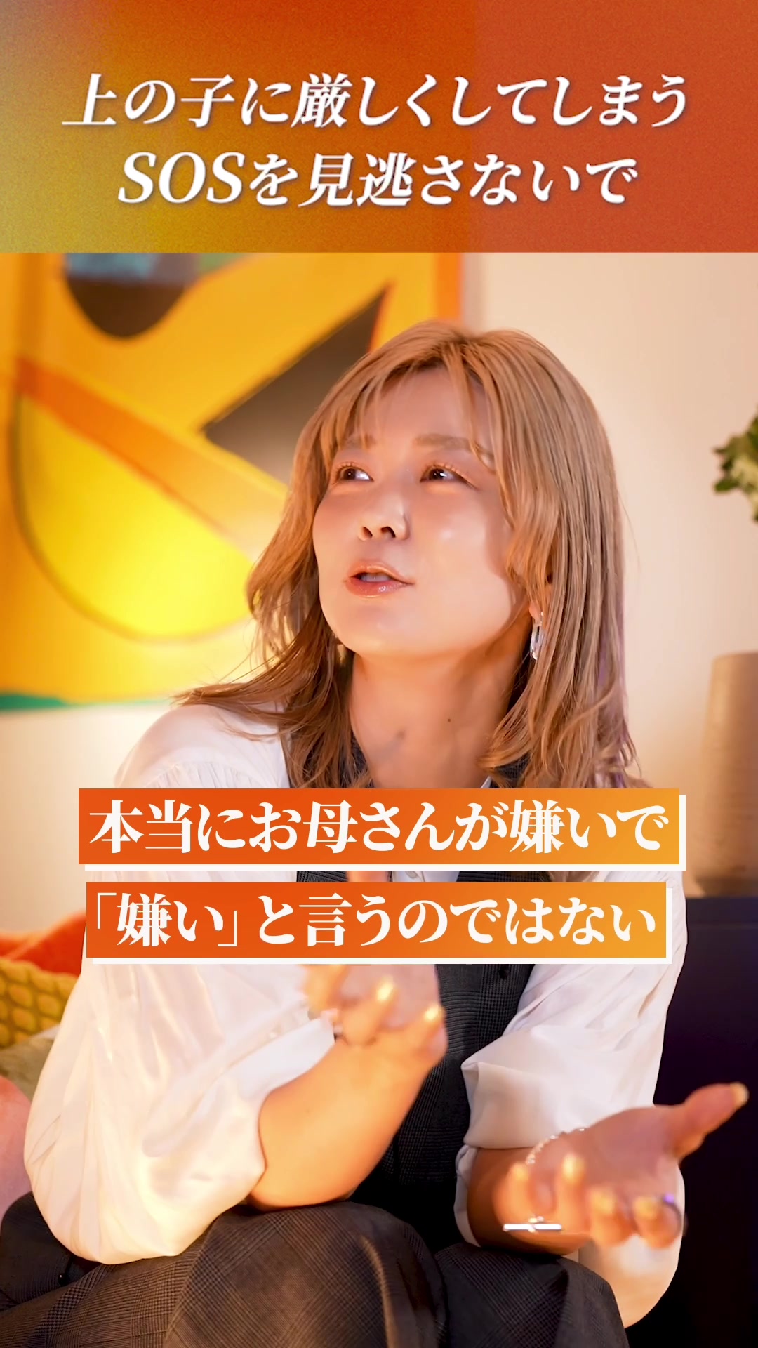 @ともこ|ズルい親ほど子は伸びる
