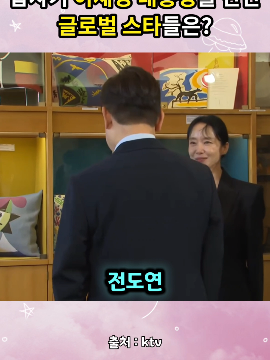 @어쩔아재