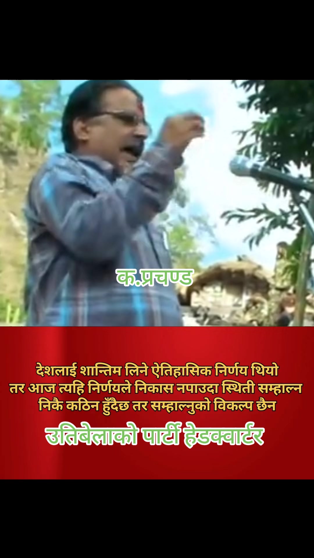 @Subodhraj Serpali🇳🇵