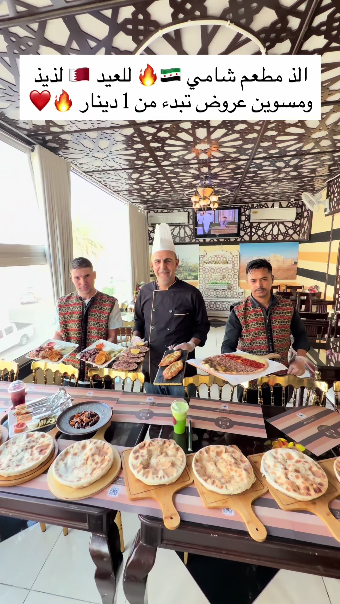 @تغطيات امينه بلوقر البحرين🇧🇭