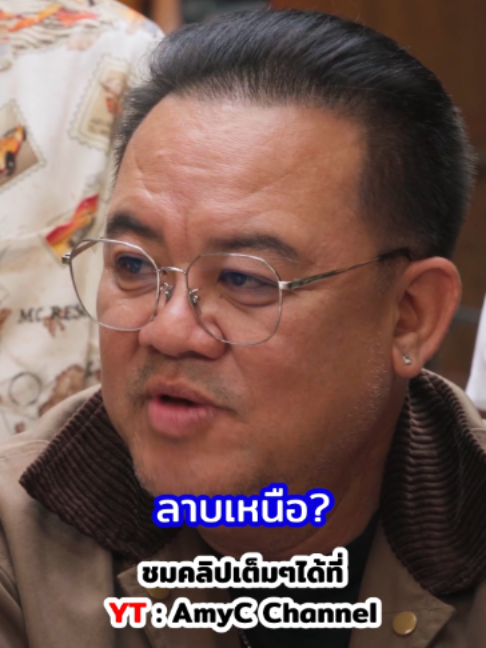 @AmyC Channel (ช่องจริง✨)