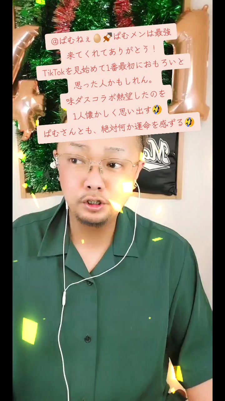 @🍀🍦きむ🍀🍦Kim🍀🍦キム🍀🍦