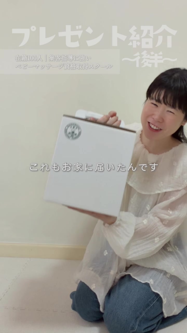 @やすか：助産師歴10年