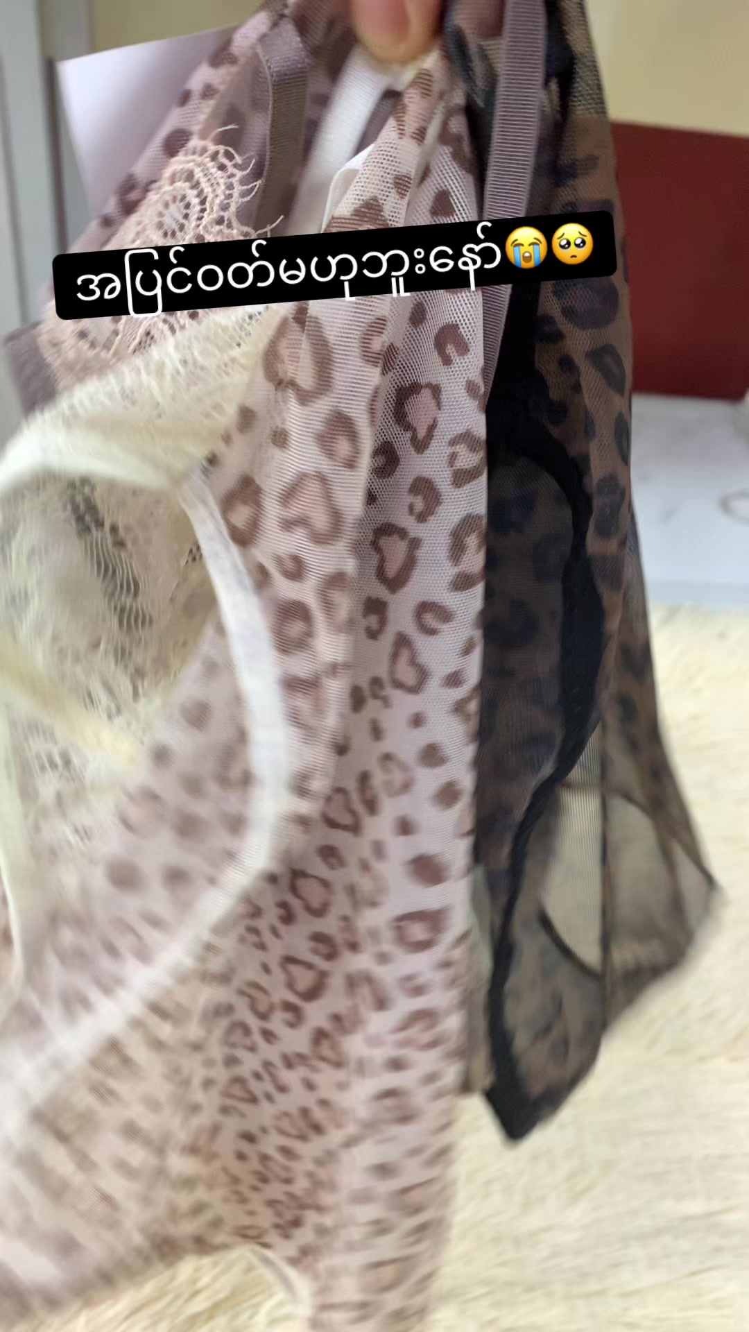 @Cozy Bra and Underwear 👙