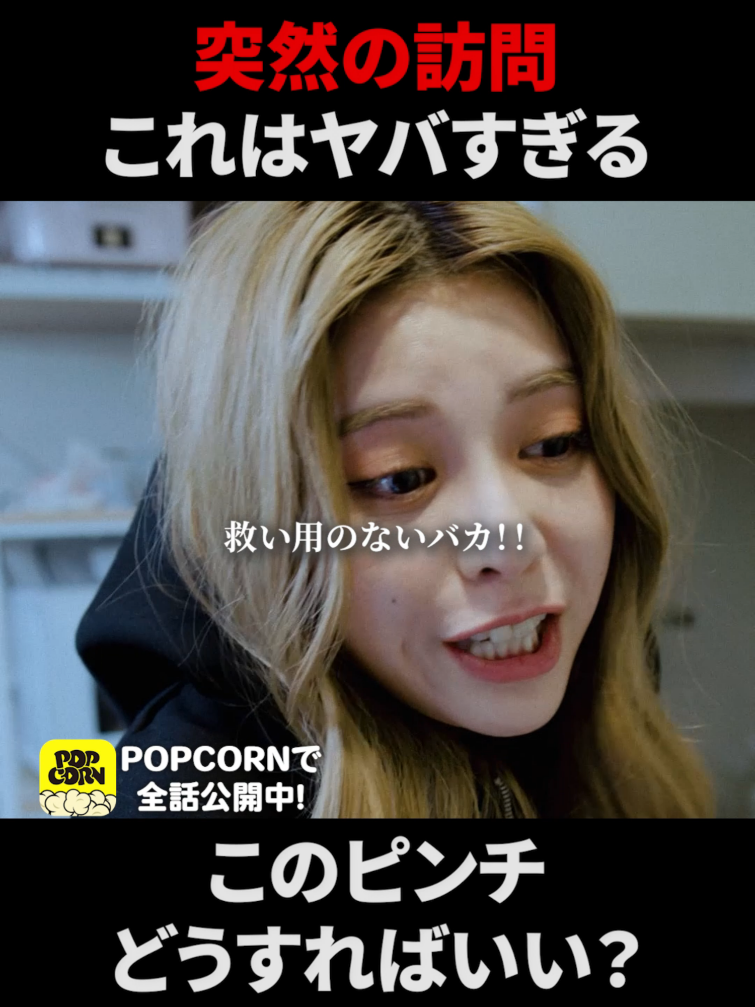 @沼ドラ🍿