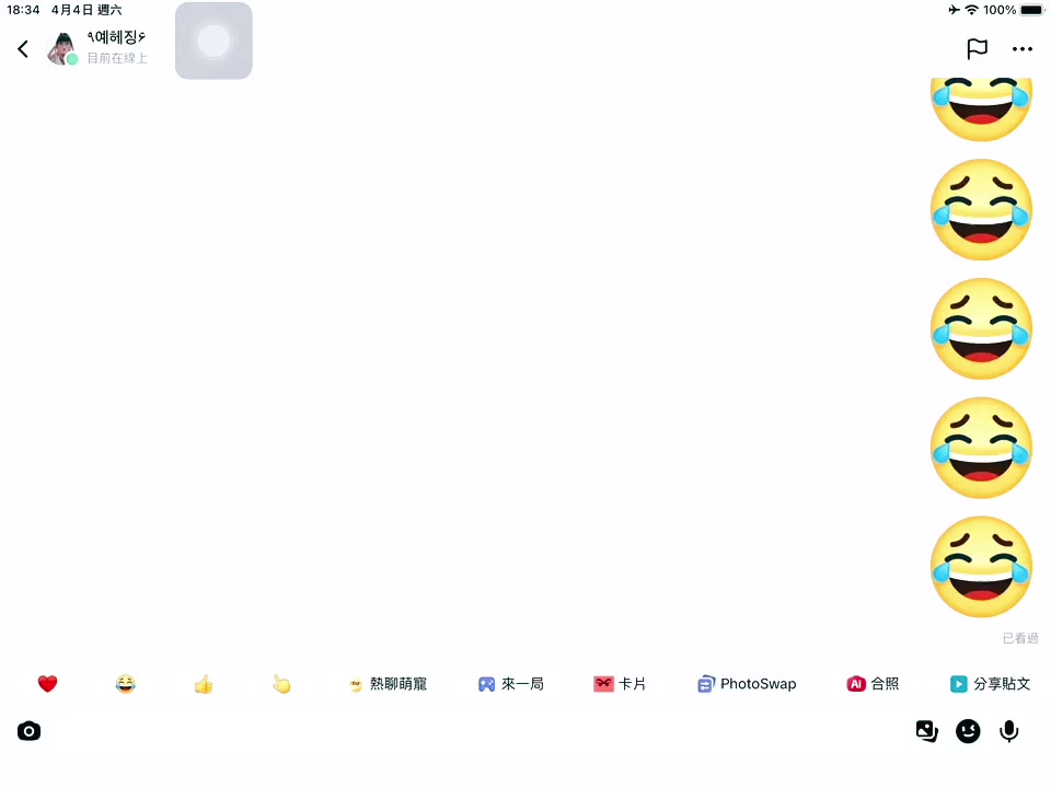 @想不到要改什麼名字
