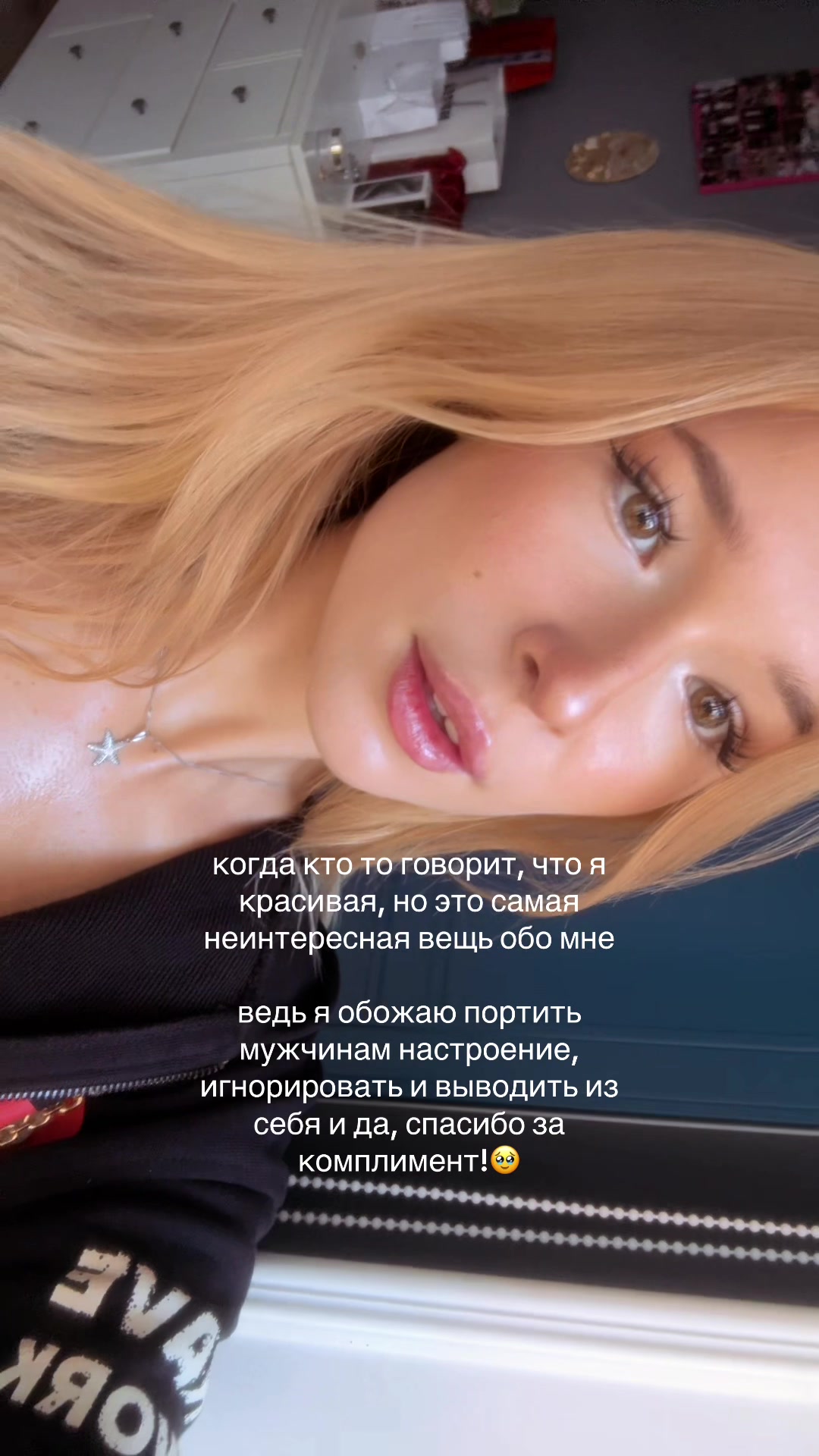 @ТгкСТЕФАНИ ЛАЙФ