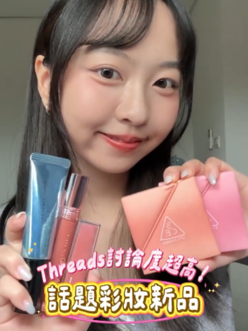 @台灣屈臣氏Watsons Taiwan