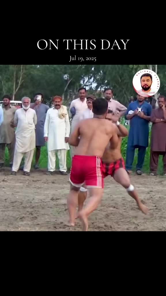 @National Kabaddi