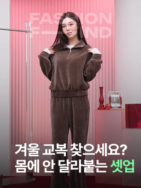 @패션의 발견