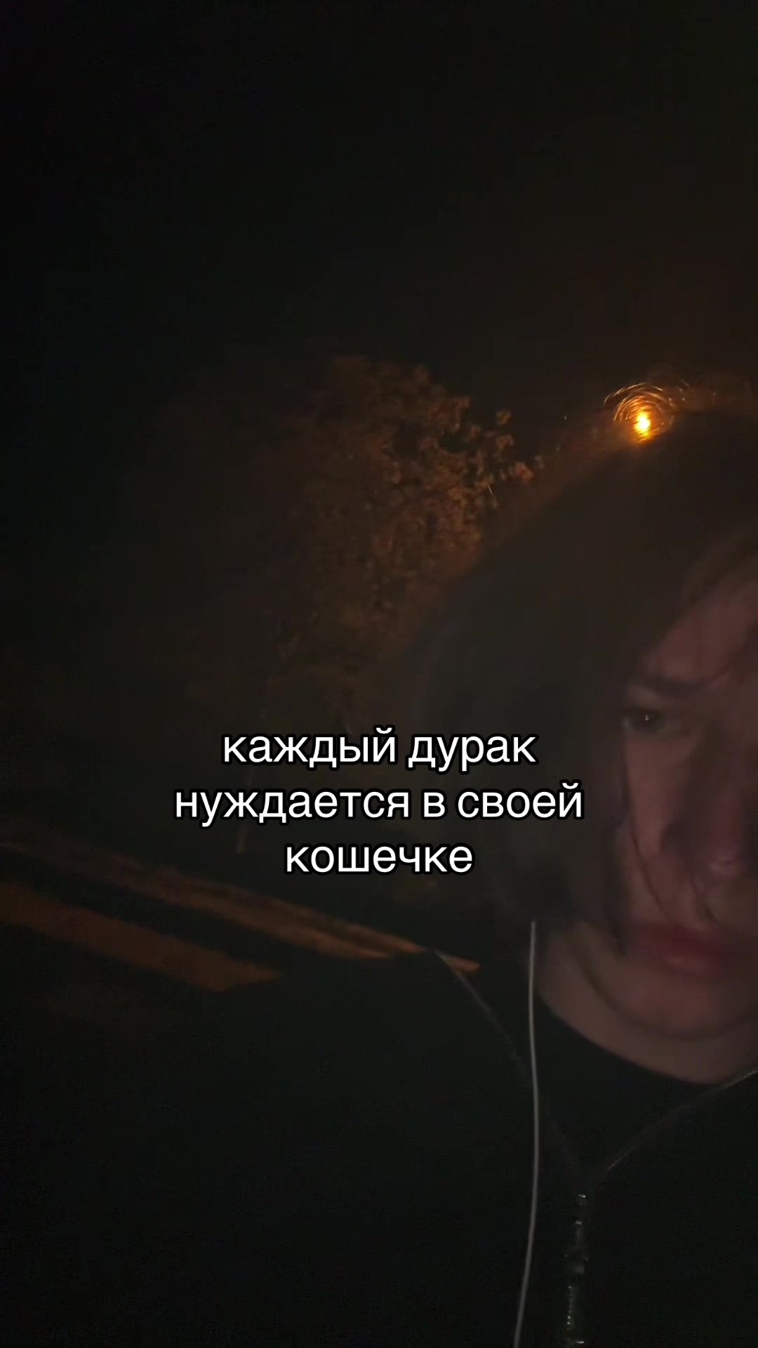 @блудня