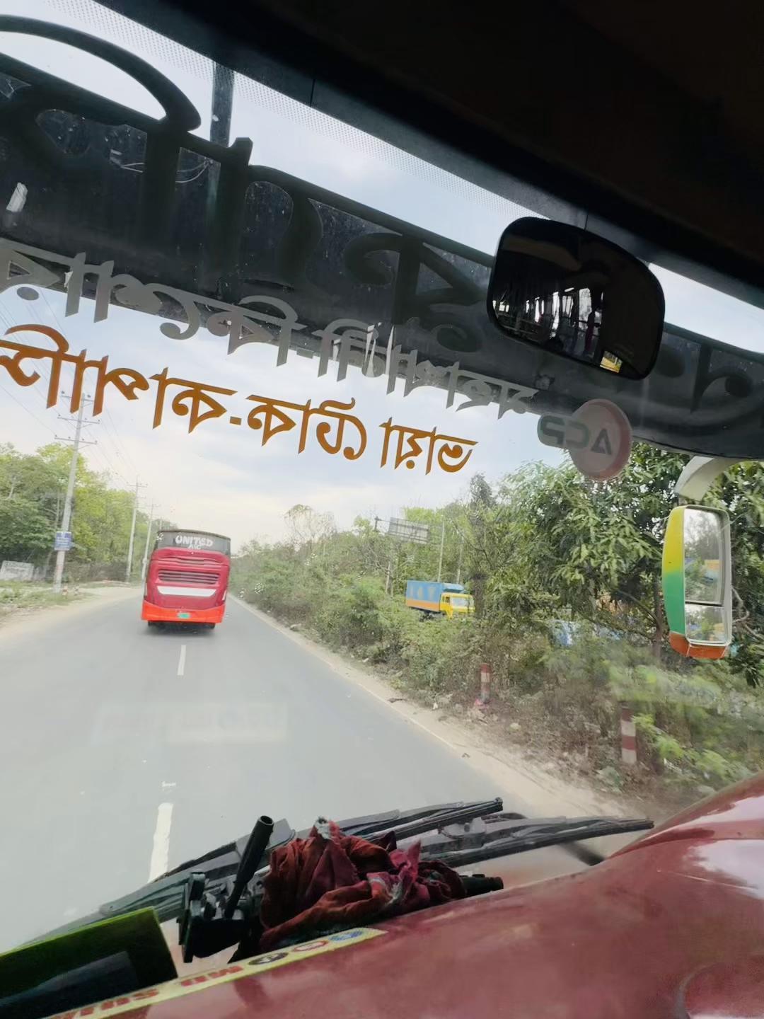 @MD SUJAN