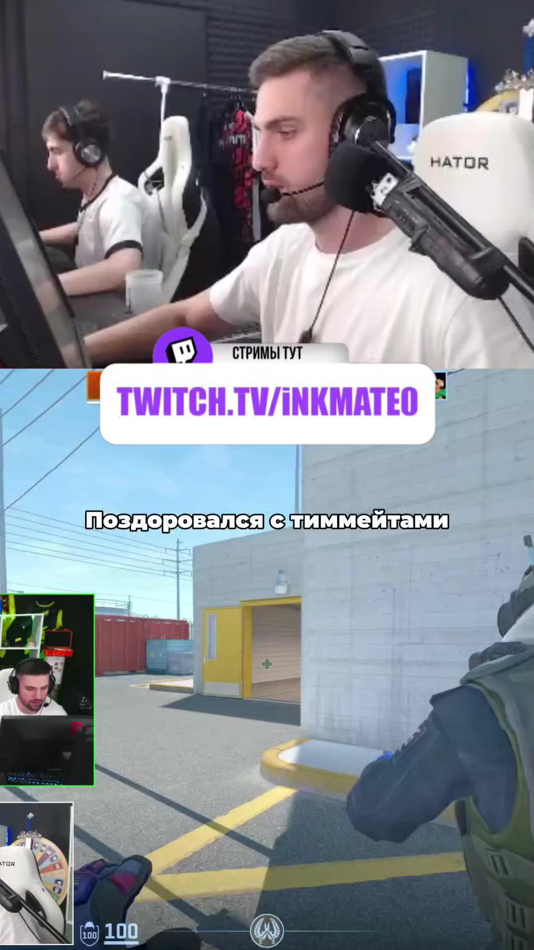 @ИНКМЕЙТ ЗИБЕРТОВИЧ