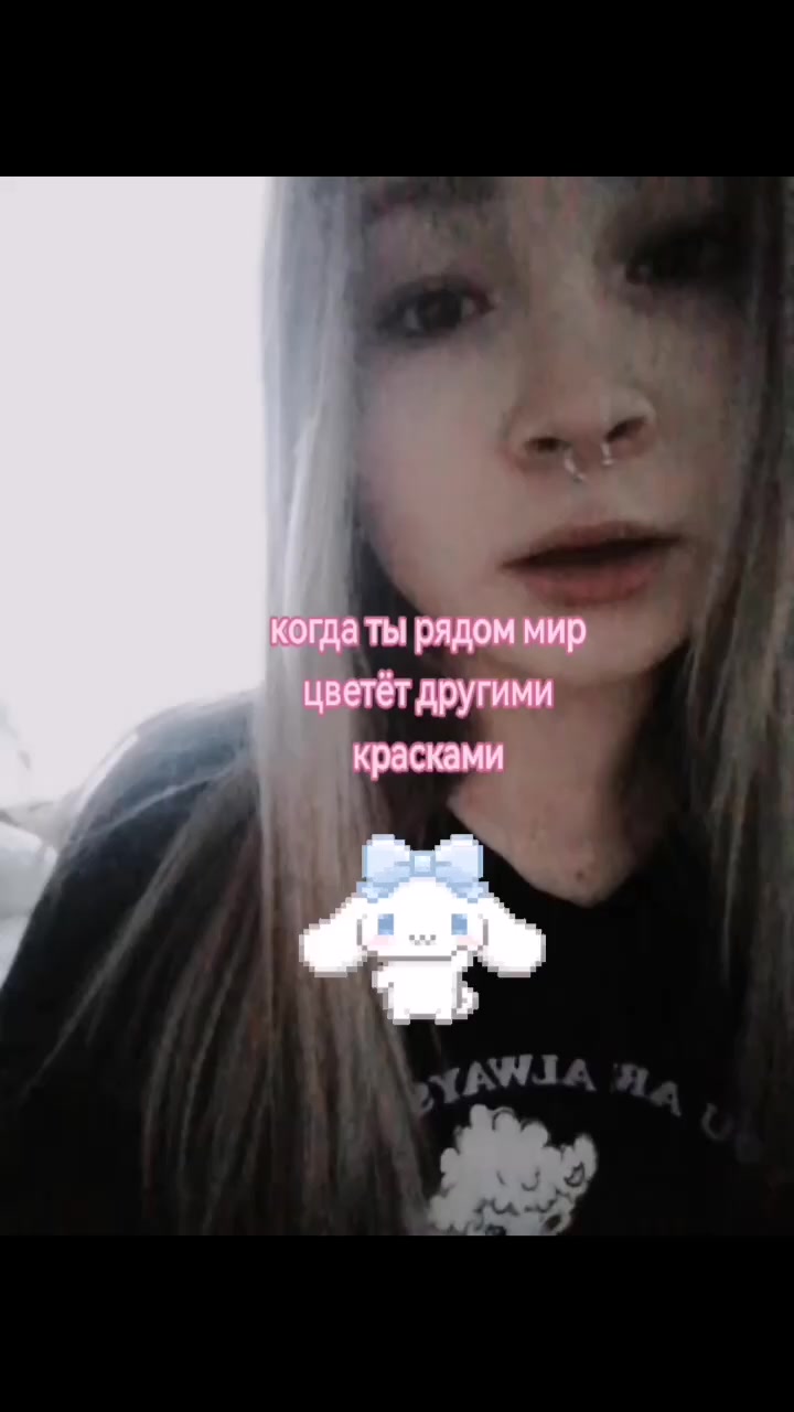 @варя миньон