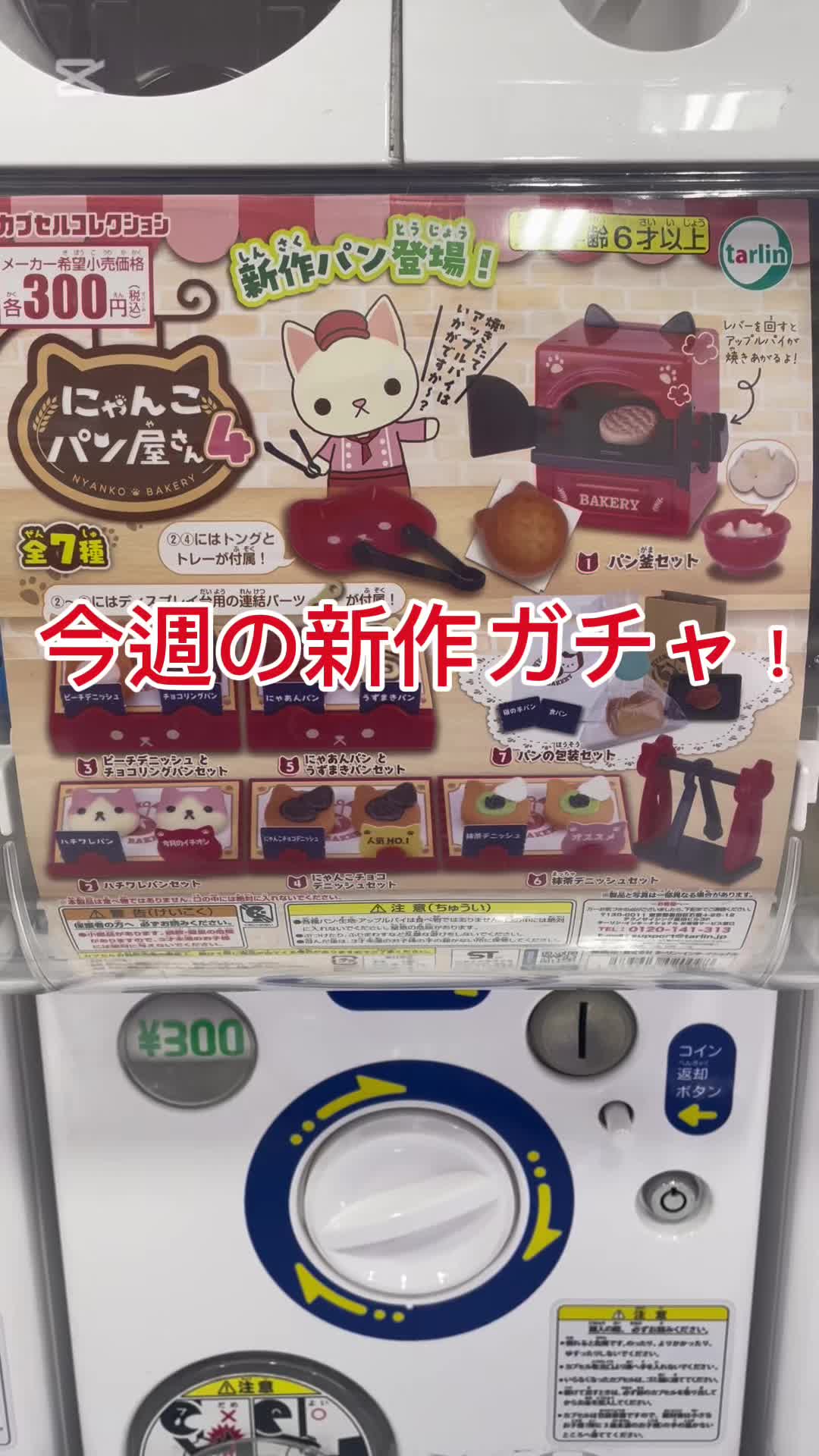 @ハッシー