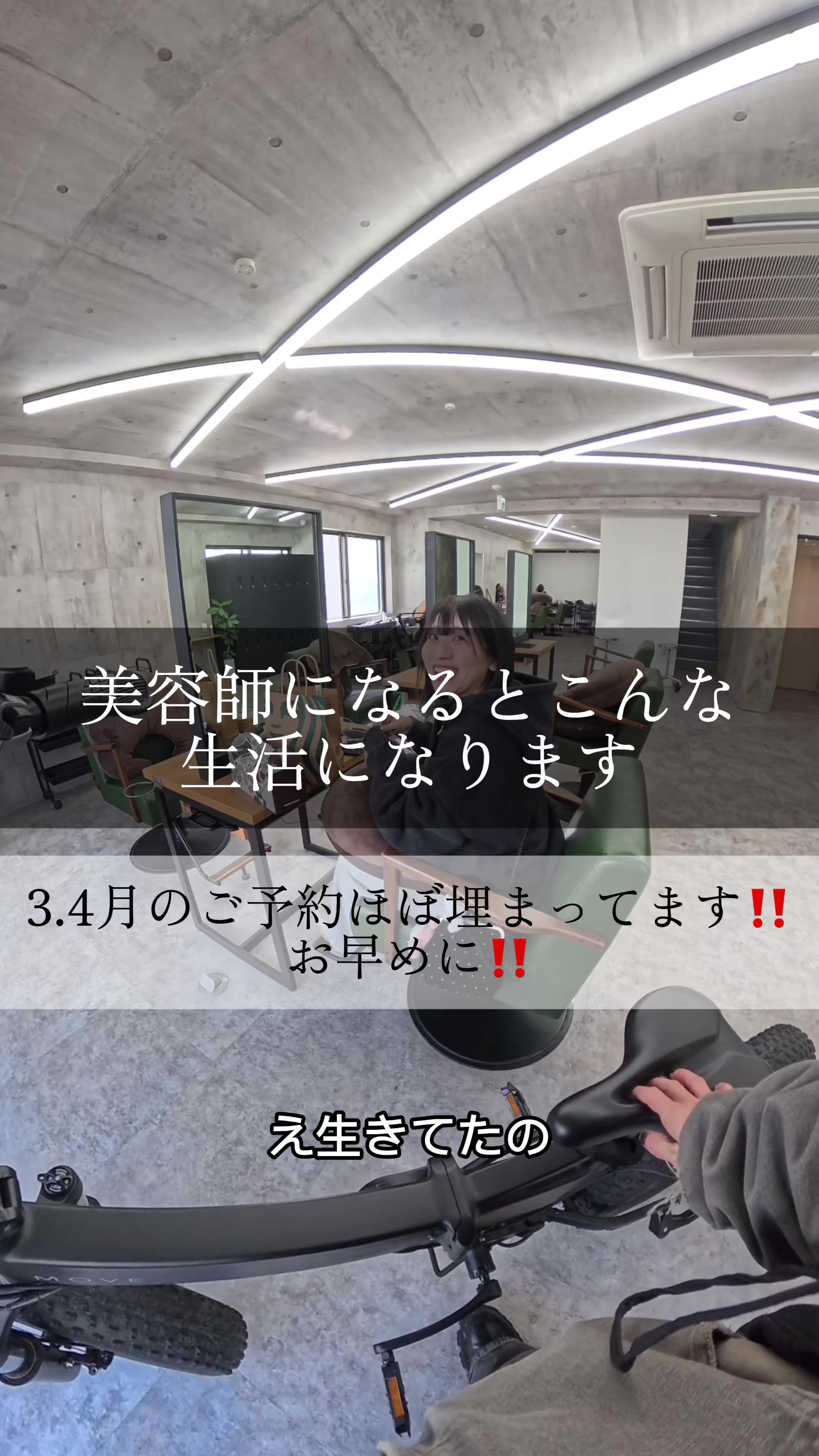 @きょう/名古屋/原宿/福岡