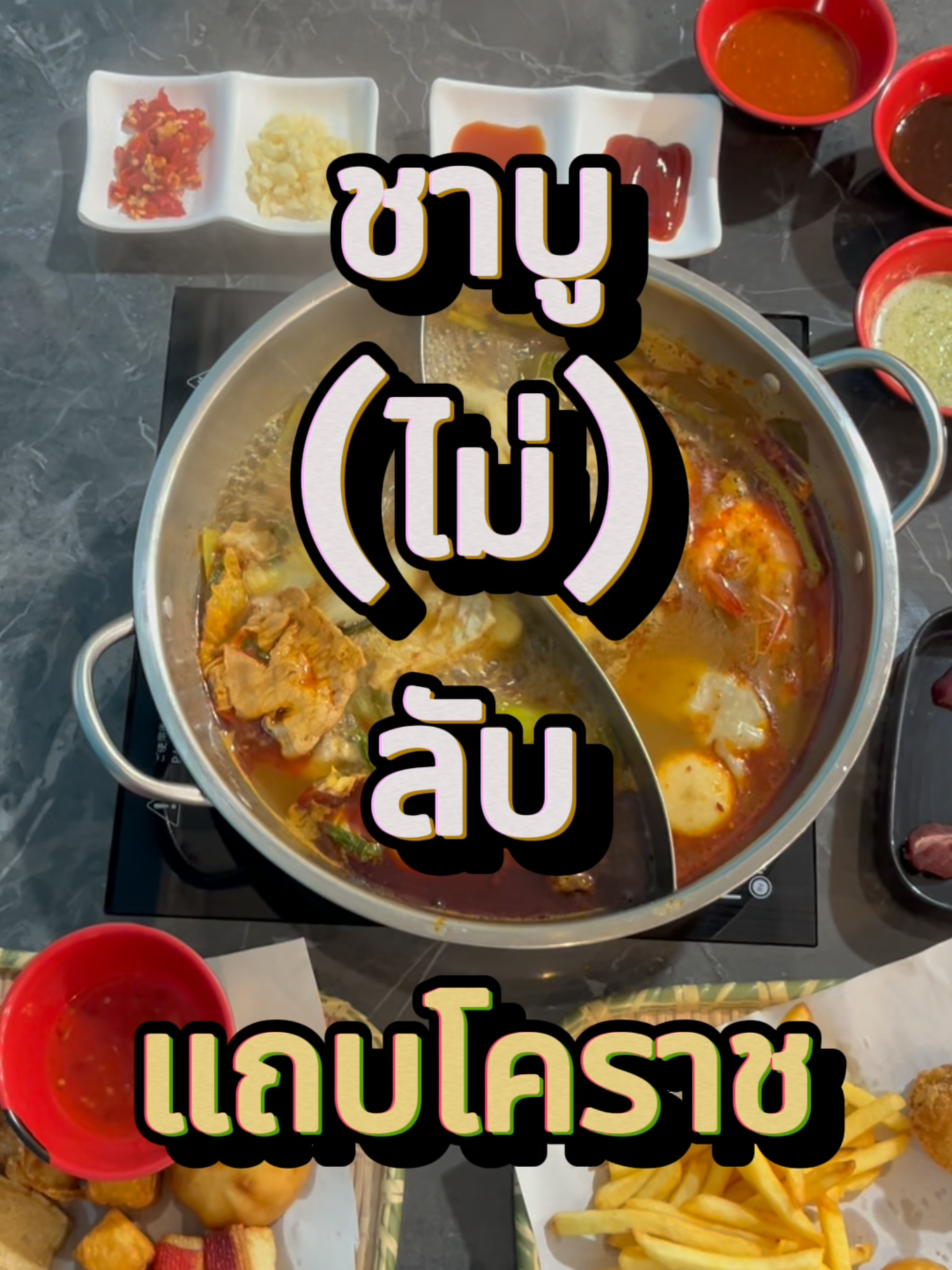 @ไอ้ดอน