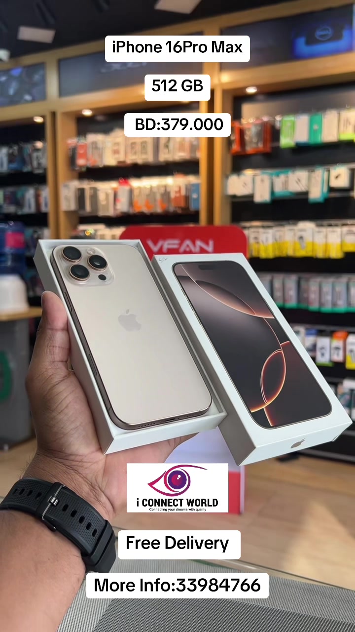 @i Connect World