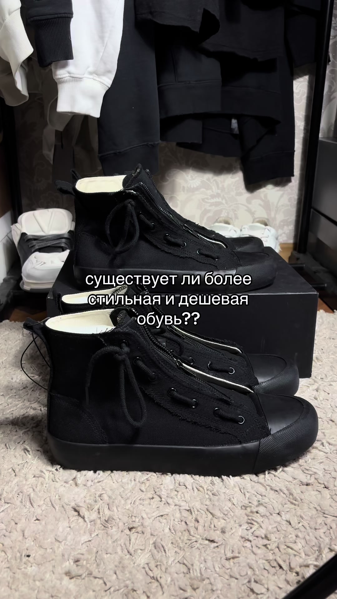 @ТГК: store33wear #URM