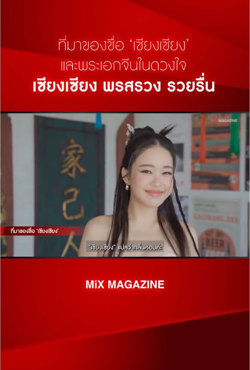 @MiXMAGAZINE