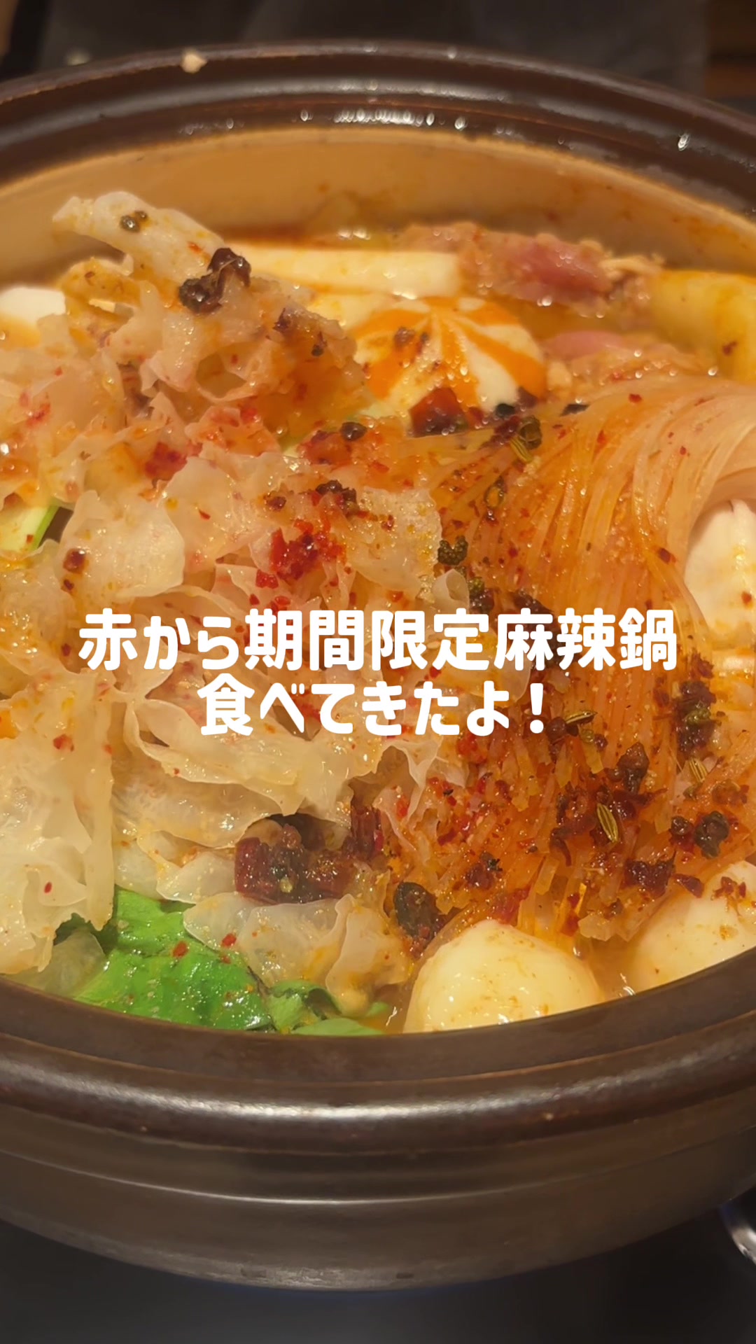 @会いに来てください!
