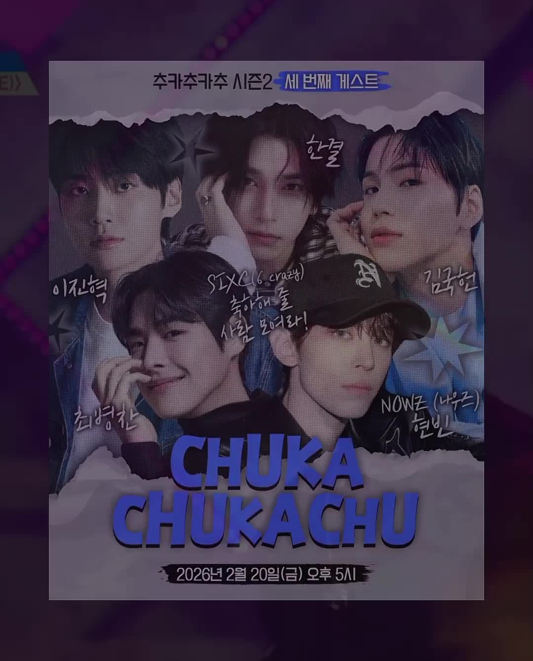 @🦋3_TRIPLE HAN_8🦋