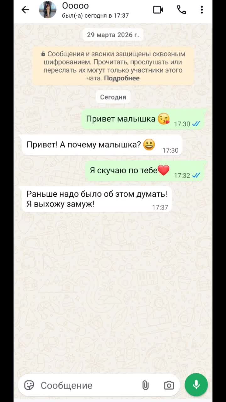 @хазал