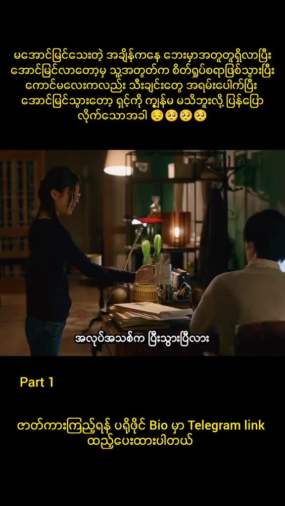 @စာတန်းထိုးဇာတ်ကားကောင်းများ