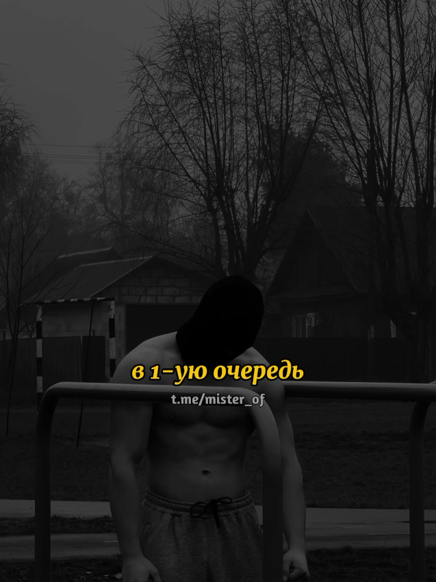 @тгк: Mister