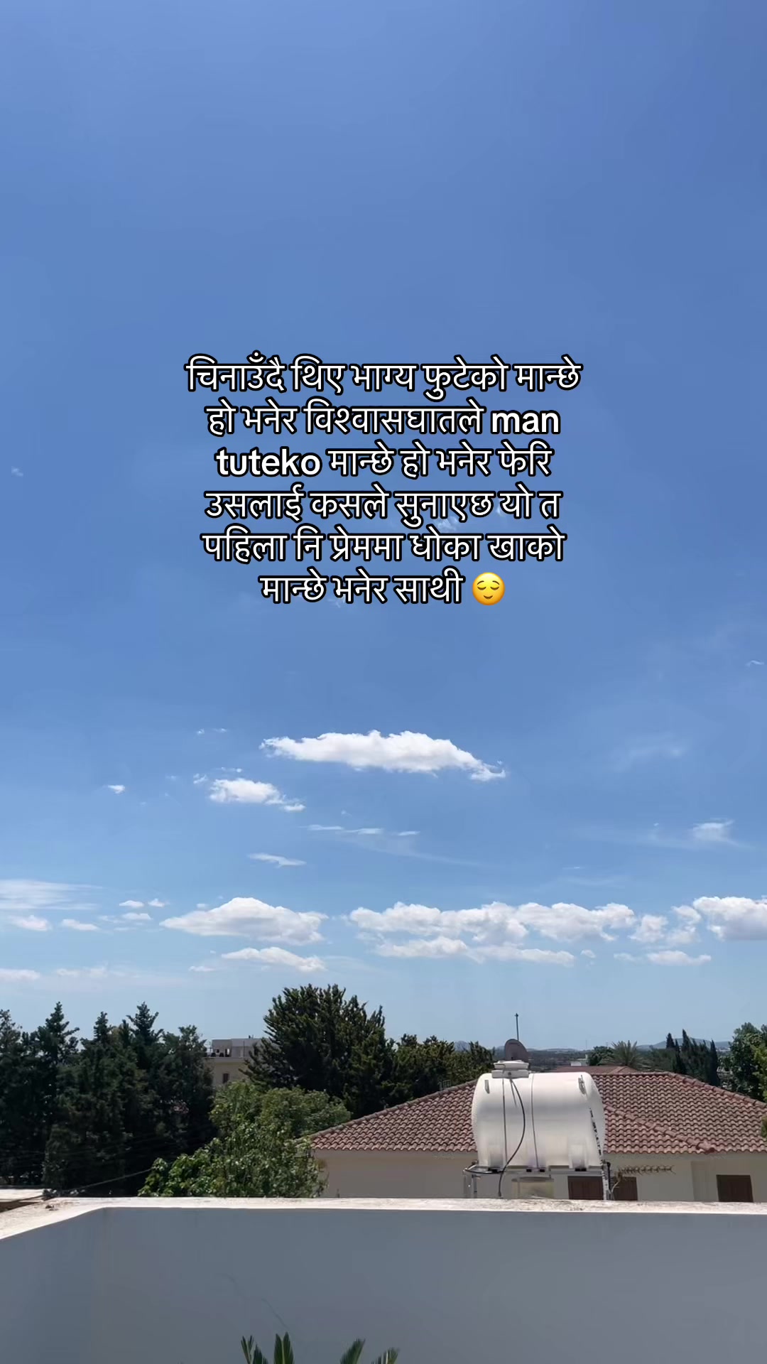 @💫🎀🌸हाङ्मा कुलुङ राई🌸🎀💫