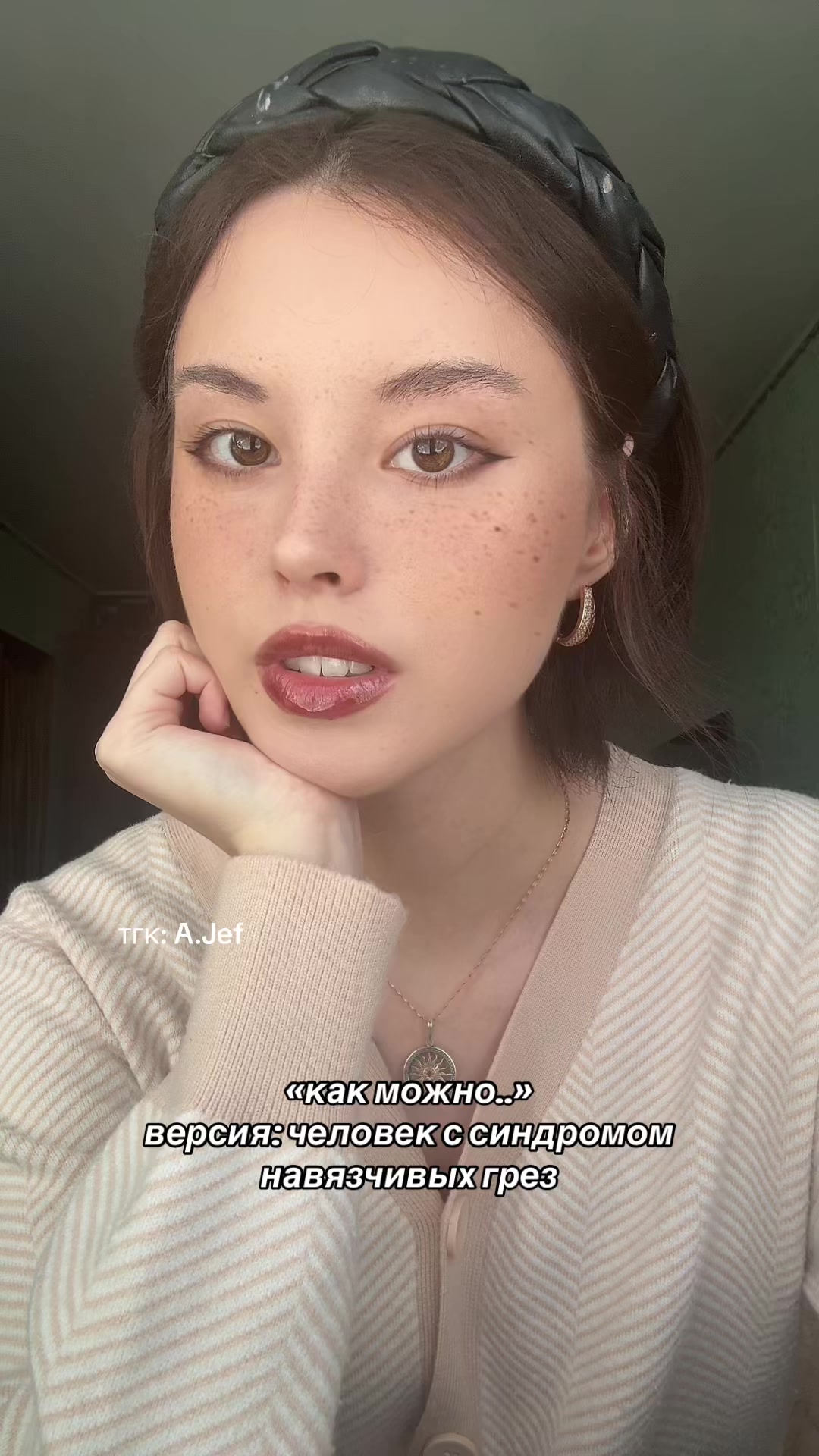 @ада джеф.